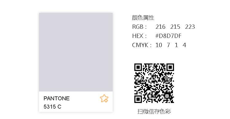 PANTONE 5315C.jpg